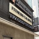 더 골프 하우스 | [성수/뚝섬] 개인 레슨하기 좋은 프라이빗 트랙맨 룸, TPZ 더프라자 골프 내돈내산 후기