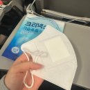 서11-405 | [서유럽 7박9일] 스위스&amp;이탈리아 여기어때(온라인...티웨이 로마 TW405(기내식,맨뒷자리) 내돈내산 후기