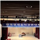 슈만음악학원 이미지