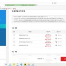 [단일과정] 캘리그라피지도사 이미지