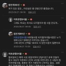 네이버 개인택시카페의 기각소식 반응 이미지