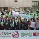 광주광역시 동구 보건소 미디어이슈