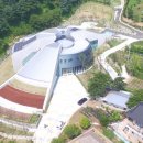 반기문기념관 이미지