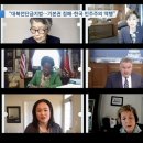 美 대북전단금지법 청문회 참석자들… “한국이 인권 기본권 침해”...어쩌다 이 지경… 자유진영 근심거리 된 대한민국 이미지
