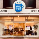 모이드모이드 이미지