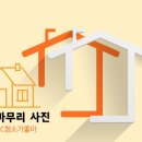 BYC 부천 위더스빌 이미지