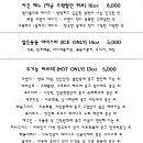 민들레애견 이미지