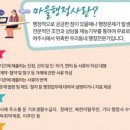 경인행정사 이미지