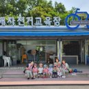 연지어린이집 이미지