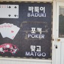 잔디게임방 이미지