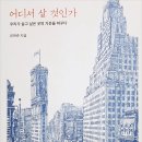 청운종합건축사사무소 - 해운대구 중동2로 8 | 청운종합건축사사무소