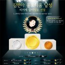 김*연 이미지