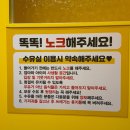 점핑몬스터파주운정 이미지