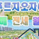 영종하늘도시수공인중개사사무소 이미지