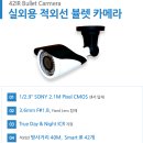 보안경로당 이미지