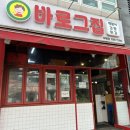 대전버드네초등학교 네이버블로그