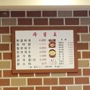 송탄수산 이미지
