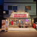 서울버터샌드 - 구로구 도림로10길 29-1 | 서울버터샌드