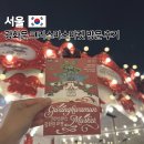 쥰마켓