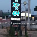 동산구이식당 이미지