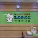 강남노래방 - 해운대구 중동1로 40 | 강남노래방