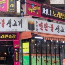 다래정 이미지