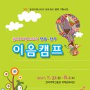 이음 이미지