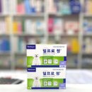 범내골약국 이미지