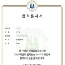 터닝포인트승무원학원