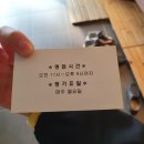 춘하추동 추어탕 이미지