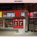 간석약국 이미지