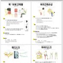 광화문경희한의원 이미지