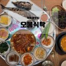 북위례맛집 오봉식탁 위례점 🍱 깔끔한 한상차림에 제육도 고등어도 다 만족!