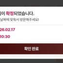 커피앤번 이미지