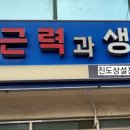 옥주길 네이버블로그