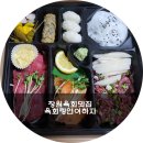 연어랑육회하자 이미지