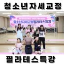 부산진구 가야 청소년센터 이미지