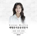 토브필라테스 - 성남시 분당구 정자일로 177 | 토브필라테스