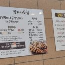 선운산정자나무집 이미지