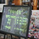 족과의동침 - 김해시 해반천로16번길 12-13 | 족과의동침