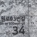 못골스크린골프연습장 이미지