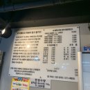 이가돈풍 이미지