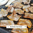 목포집 | 목포 동명동 무한리필 고기집 국가대표 후기