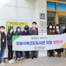 진해보건소 치매안심센터 이미지