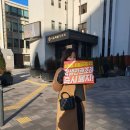 🔻📢혹한 속 1차 기자회견 &amp; 2차 집회 LIVE영상&amp;사진입니다. □서울시 학생인권조례 폐지 촉구 기자회견 2023.12.22금 서 이미지