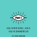 위버멘쉬