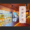 오늘;정육점 - 양산시 청운로 177 | 오늘;정육점