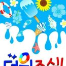 옐로우밀