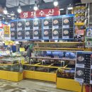 가락시장역6번출입구 이미지