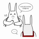 빵장수꽈배기